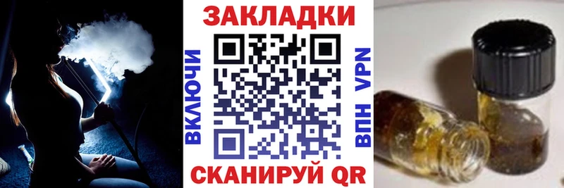 Все наркотики Медногорск АМФЕТАМИН  Меф мяу мяу  ГАШИШ  Каннабис 