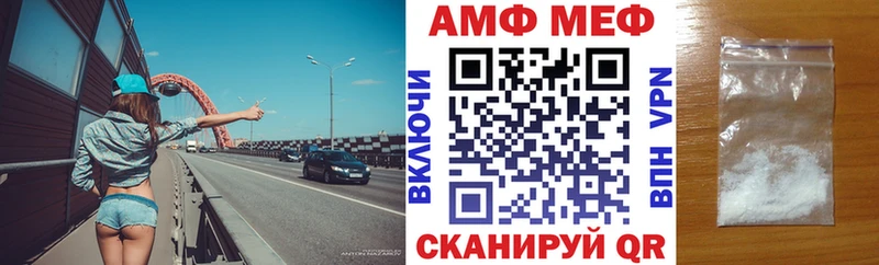 АМФЕТАМИН Premium  Медногорск 