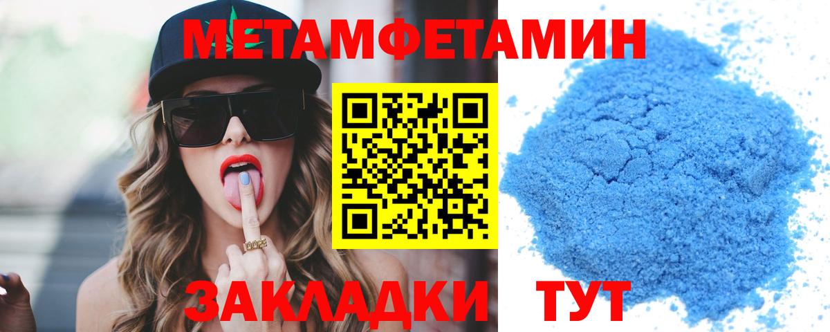 Медногорск  АМФЕТАМИН 98%  АМФ  Вход с VPN  Amphetamine 