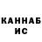 Амфетамин Розовый Hanzup Max