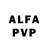 МЕТАДОН VHQ Aras leahter