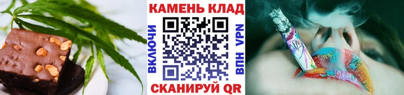что такое   блэк спрут зеркало  Cannafood марихуана  Медногорск 