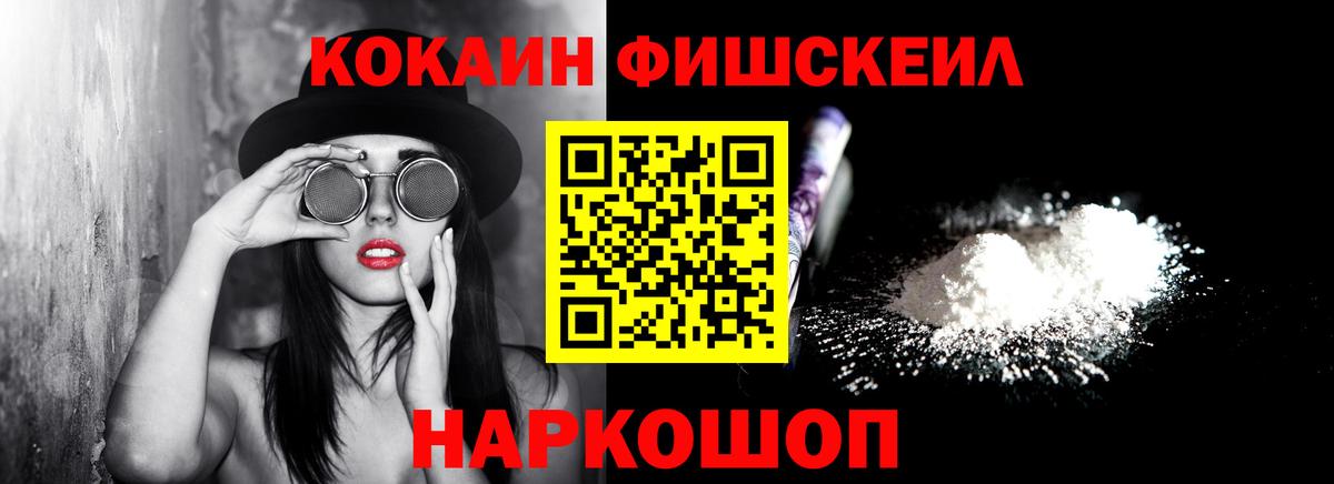 COCAIN Эквадор Медногорск
