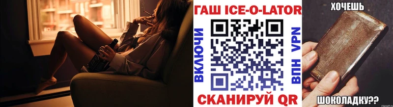 ГАШ хэш  МЕГА маркетплейс  Медногорск 