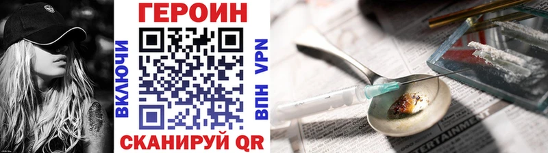 купить  сайты  Медногорск  Героин белый 