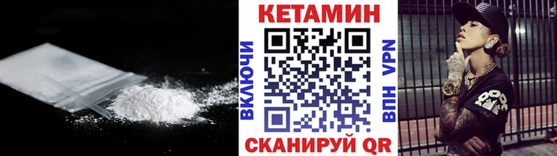 хочу   Медногорск  Кетамин VHQ 
