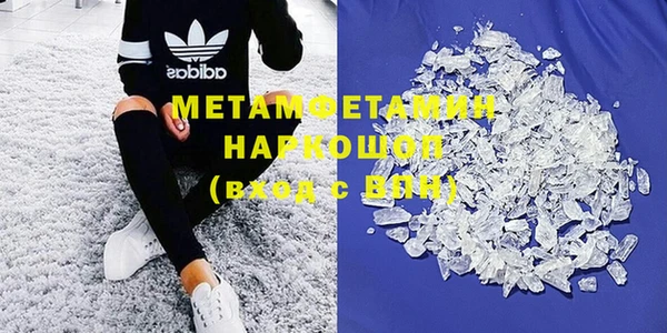 молекула духа Медвежьегорск