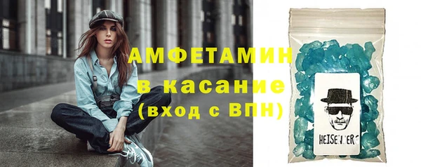 молекула духа Медвежьегорск