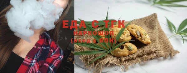 молекула духа Медвежьегорск