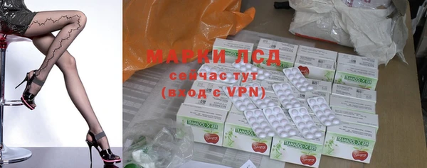 молекула духа Медвежьегорск