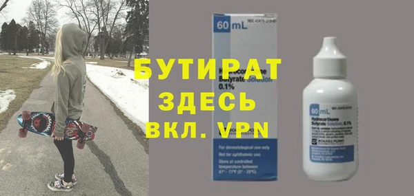 молекула духа Медвежьегорск