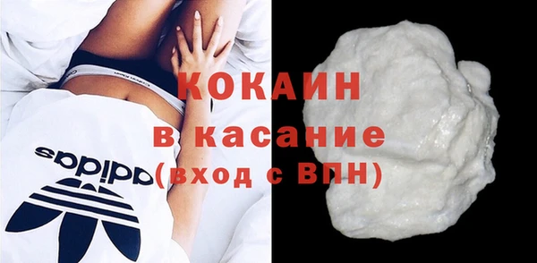 молекула духа Медвежьегорск