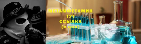 молекула духа Медвежьегорск
