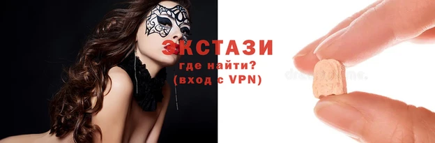 ешки Медногорск