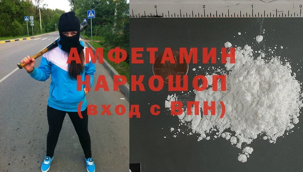 ешки Медногорск