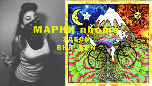 кокаин колумбия Мегион