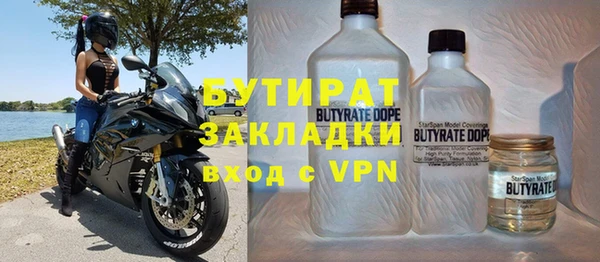 молекула духа Медвежьегорск