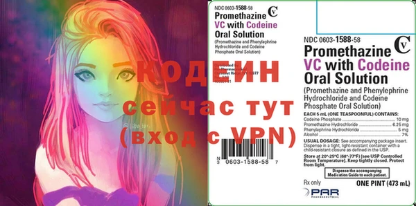 кокаин колумбия Мегион