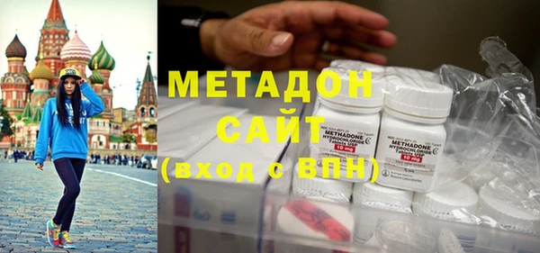 молекула духа Медвежьегорск