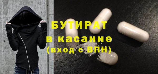 молекула духа Медвежьегорск