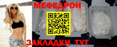 бутик Заводоуковск