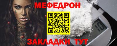 бутик Заводоуковск