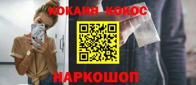 кокаин колумбия Жуковский