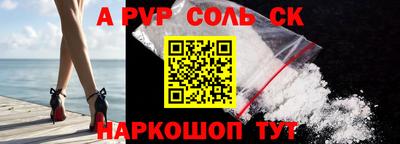 кокаин колумбия Жуковский