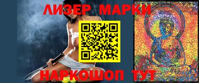 бутик Заводоуковск