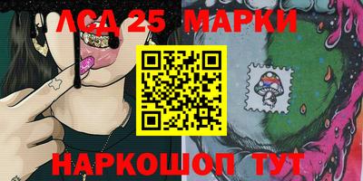 бутик Заводоуковск