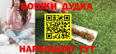 кокаин колумбия Жуковский