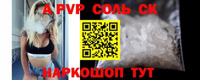 кокаин колумбия Жуковский