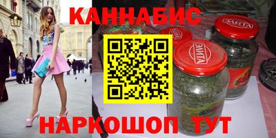 бутик Заводоуковск