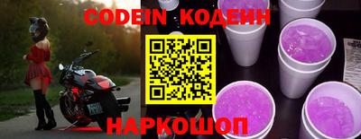 бутик Заводоуковск