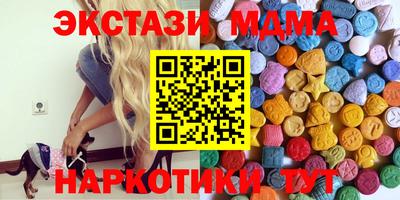 кокаин колумбия Жуковский