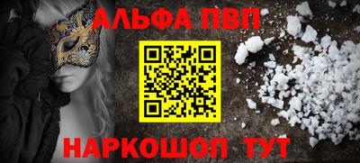 mdpv Заволжье