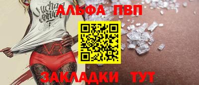 mdpv Заволжье