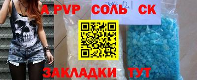 mdpv Заволжье