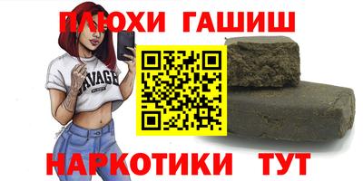 бутик Заводоуковск
