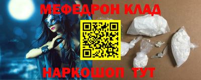 mdpv Заволжье