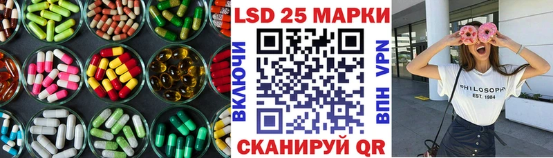 ЛСД экстази кислота  Медногорск 