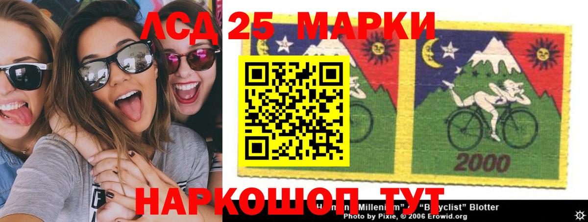 ЛСД экстази кислота  ЛСД экстази ecstasy  Вход с VPN  Медногорск 