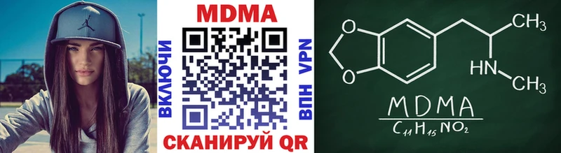 нарко площадка состав Медногорск МДМА crystal