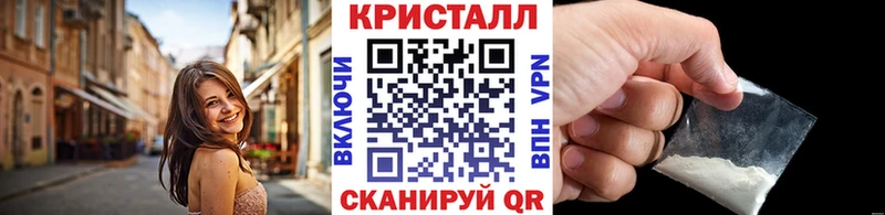 Первитин пудра Медногорск