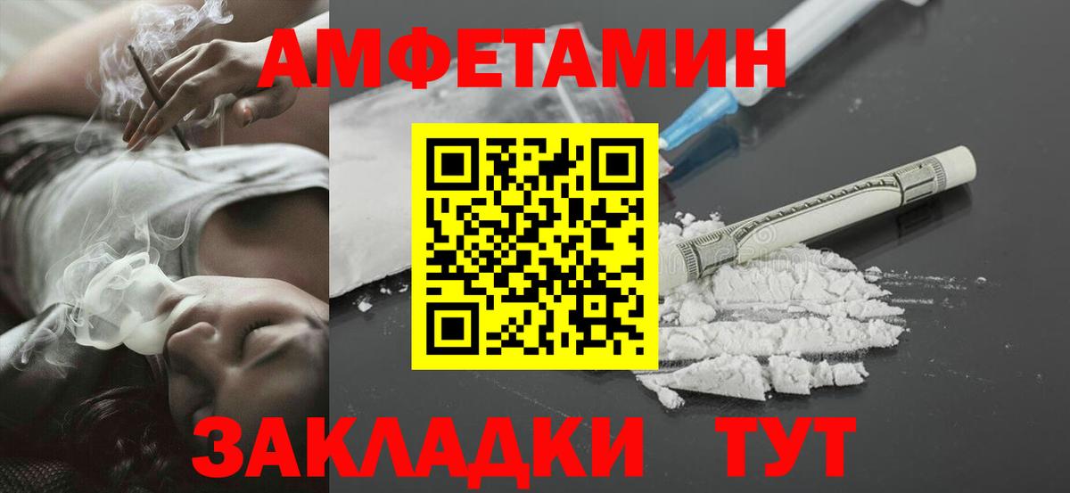 Первитин Methamphetamine Медногорск