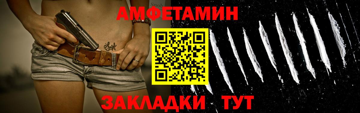 Медногорск  Метамфетамин винт  Метамфетамин винт  Вход с VPN 