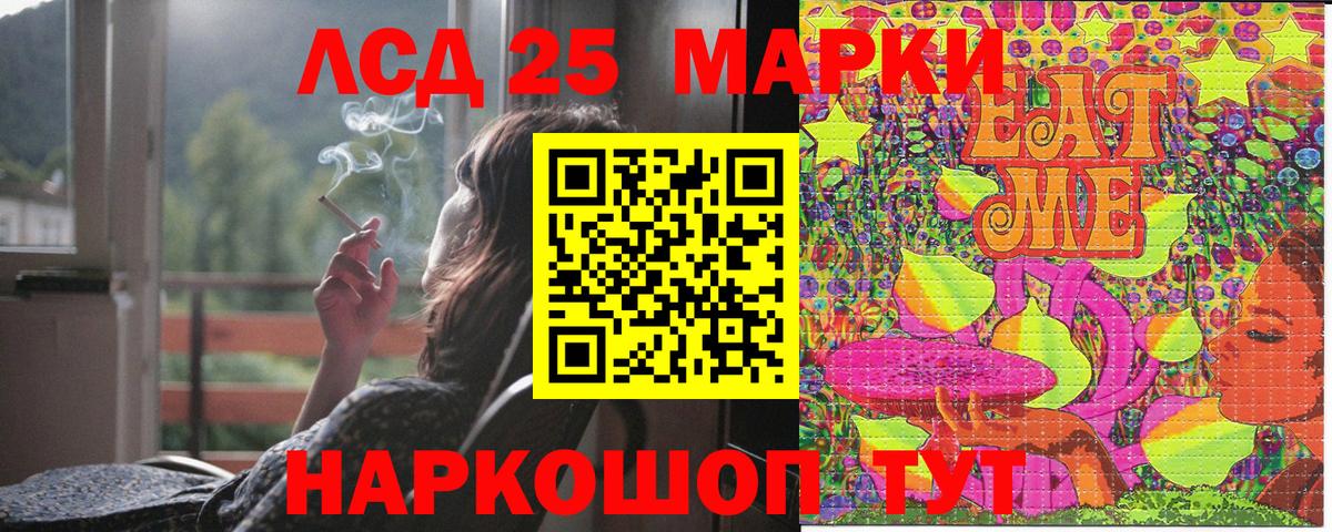 Марки 25I-NBOMe 1,5мг  Вход с VPN  Марки 25I-NBOMe  Марки 25I-NBOMe 1,5мг  Медногорск 
