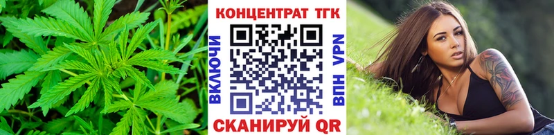 ТГК гашишное масло  Медногорск 