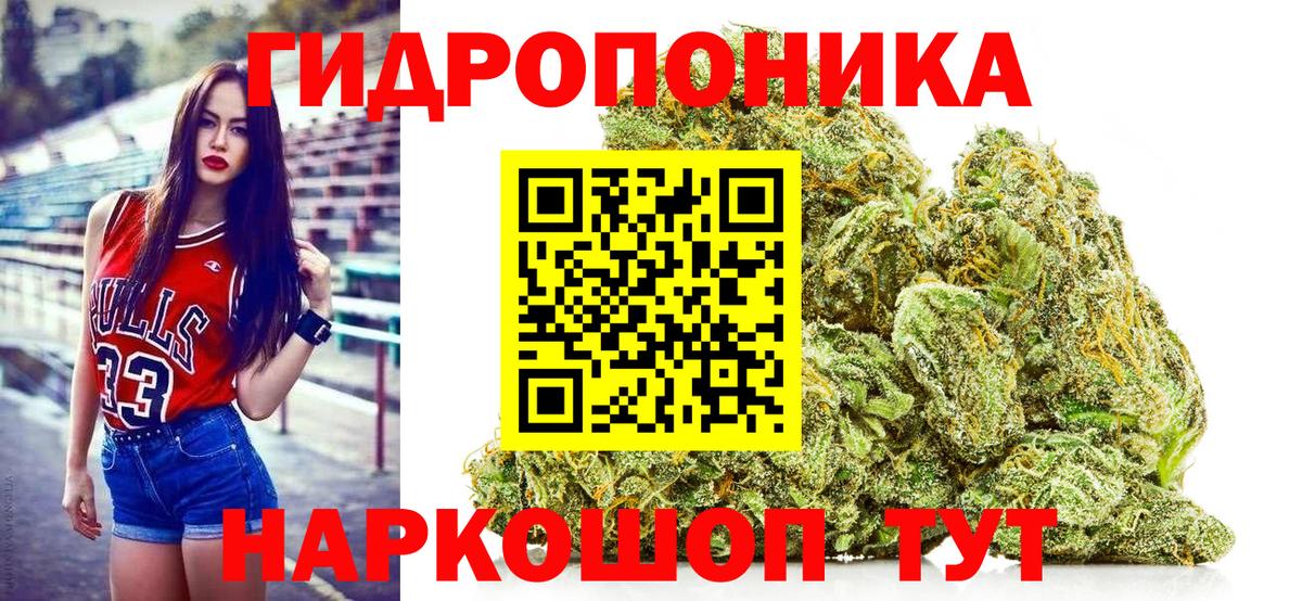 Канабис LSD WEED  Вход с VPN  Медногорск  Марихуана марихуана 